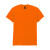 S Orange
