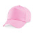 Classic Pink
